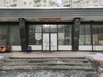 Уралтеплосервис (Nagornaya Street, 46), cleaning services