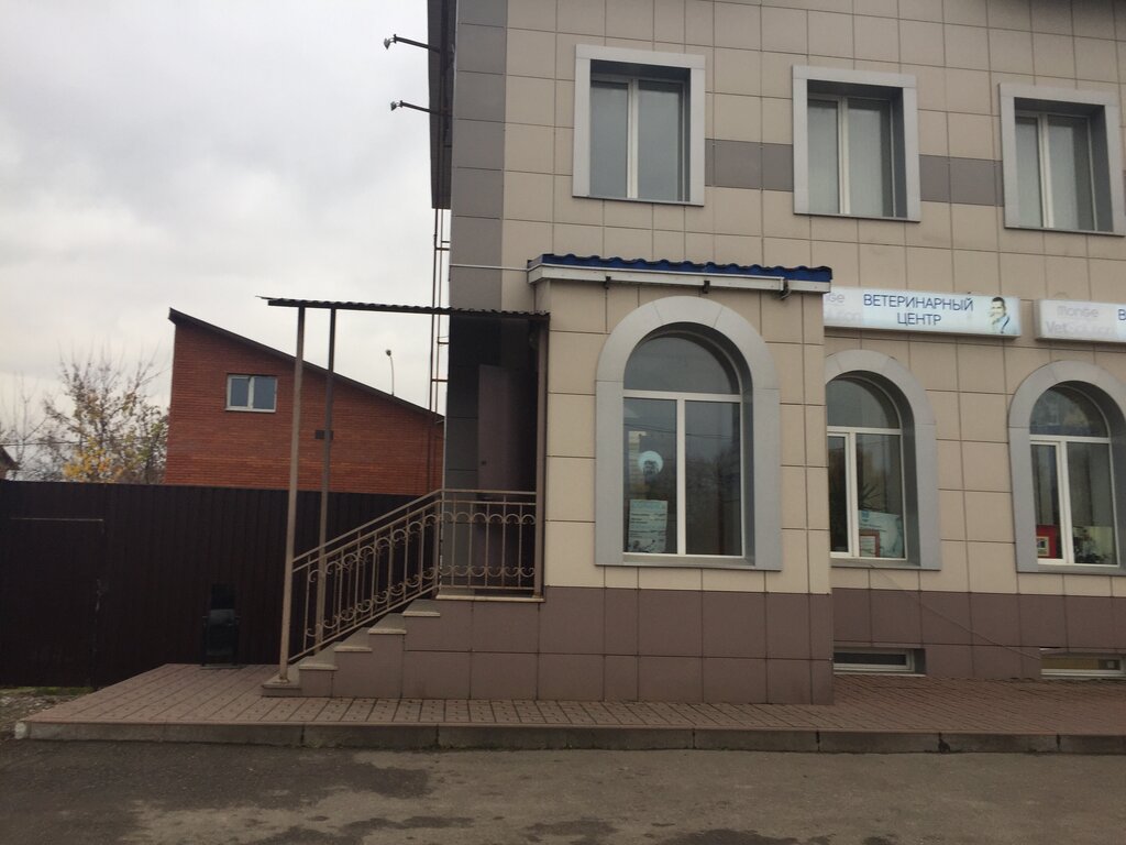 Veterinary clinic Spaseniye zhivotnykh, Moscow and Moscow Oblast, photo