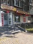 585 Zolotoy (Belorechenskaya Street, 17к1), jewelry store