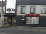 Минимаркет (Adygeyskaya Street, 159), supermercado