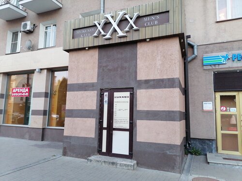 Қыз ашықтан-ашық еңкейіп, өзінің сүйкімділігін көрсетті