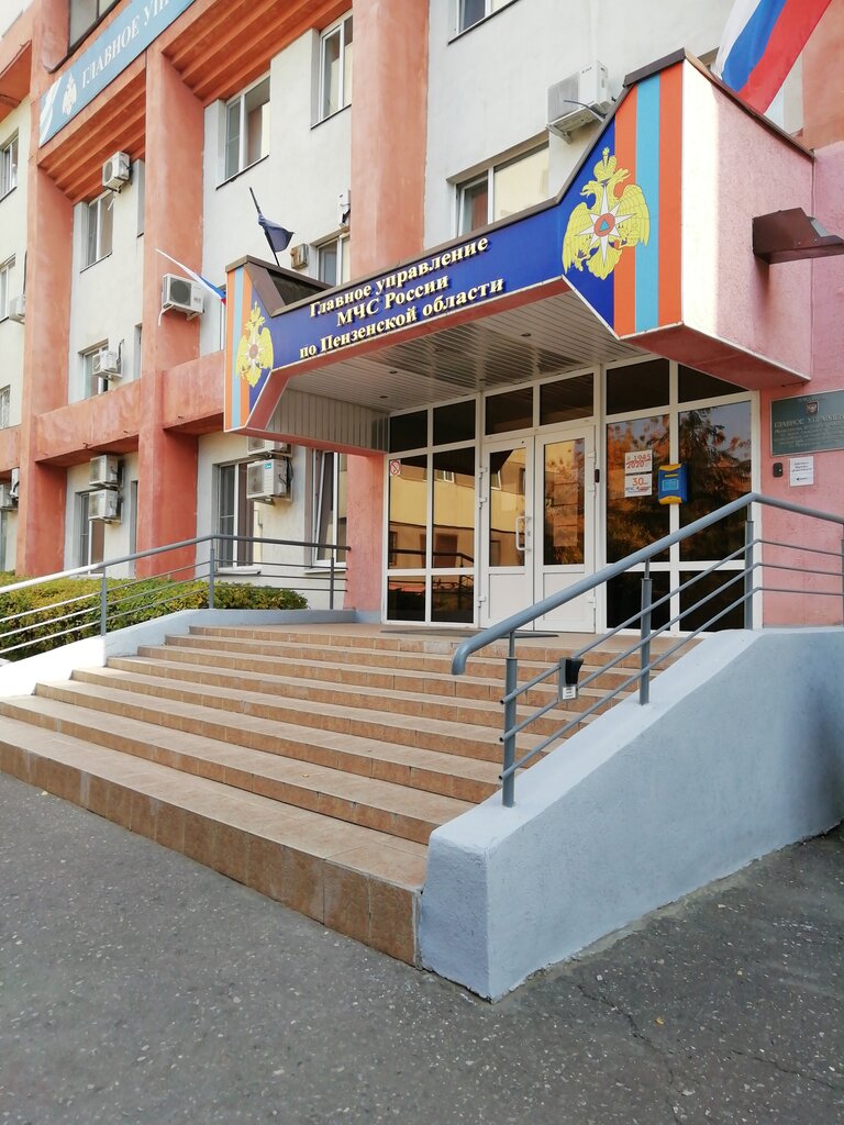 إدارة الإطفاء Gims MChS Rossii po Penzenskoy oblasti ، بينزا، صورة