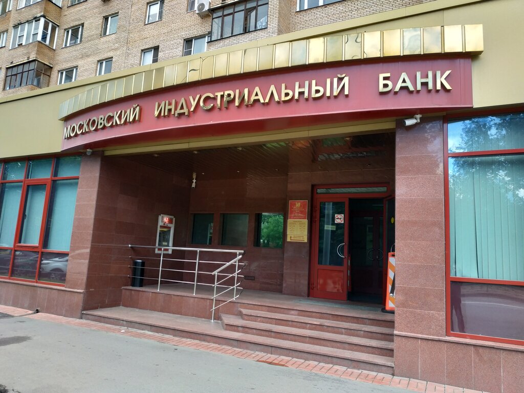 Bank Moscow Industrial bank, Moscow, photo