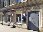 Post office № 199053 (1st Vasilyevskogo Ostrova Line, 56), post office