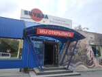 Якудза (Kravchenko Street, 28Ас3), barra de sushi
