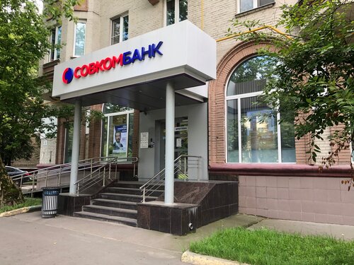 Больше не работает: Совкомбанк, банк, Владимир, улица Егорова, 8 - Яндекс Карты