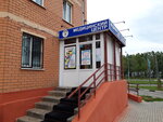 Радуга здоровья (Politekhnicheskaya Street, 7), centro médico, clínica