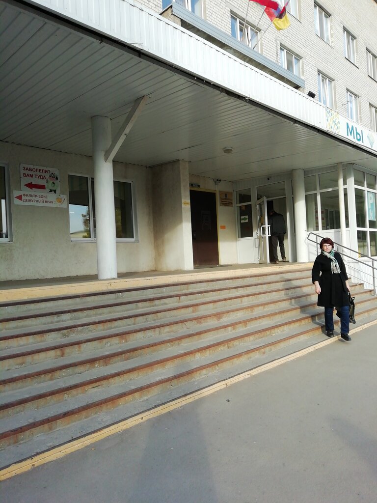 عيادة أطفال Guz Engelskaya Children's City Polyclinic № 1 ، ، صورة
