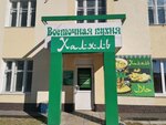 Халяль (ulitsa Sadovoye Koltso, 1), cafetería