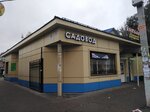 Sadovod (Korneeva Street, 4А), tienda para jardineros