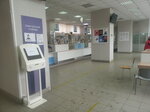 Otdeleniye pochtovoy svyazi Kansk 663600 (Kansk, ulitsa Lenina, 3/1), post office