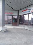 Благотворительный фонд Красноштанова (Irkutsk, Traktovaya ulitsa, 16/1), charity fund