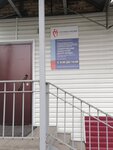 Кемеровский областной центр крови (ул. Кутузова, 19, Новокузнецк), станция переливания крови в Новокузнецке