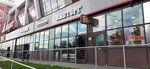 Pivtorg (Mozhayskoye Highway, 71В), beer shop