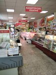 Magazin Nast (Budapeshtskaya Street, 19к1Б) ، محل بقالة