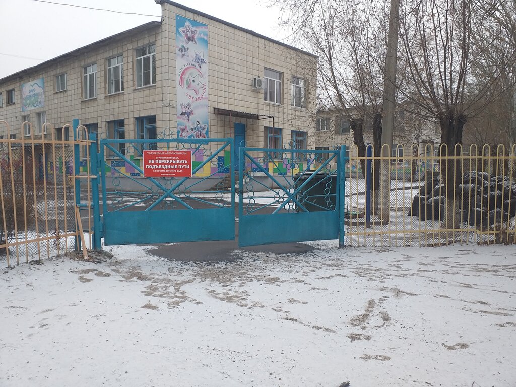Детские сады волжского фото