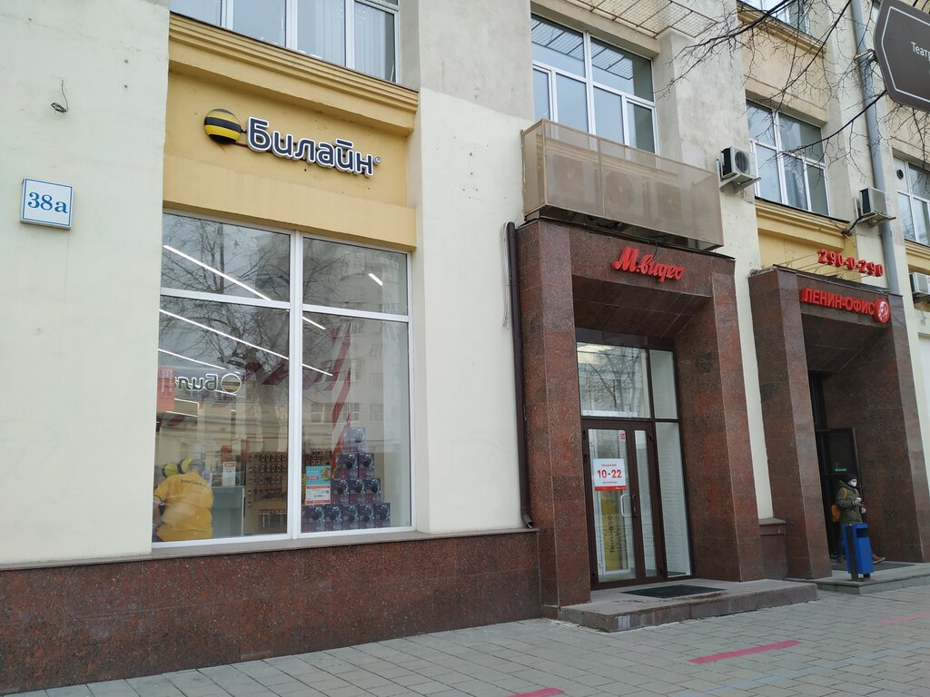 Трубы и комплектующие Офис Умз, Екатеринбург, фото