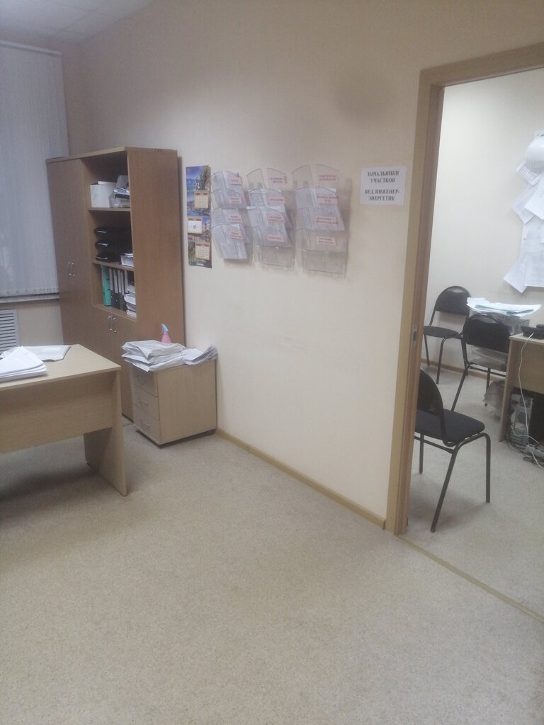التدفئة المركزية Komi teplovaya kompaniya Ukhtinsky filial ، ، صورة