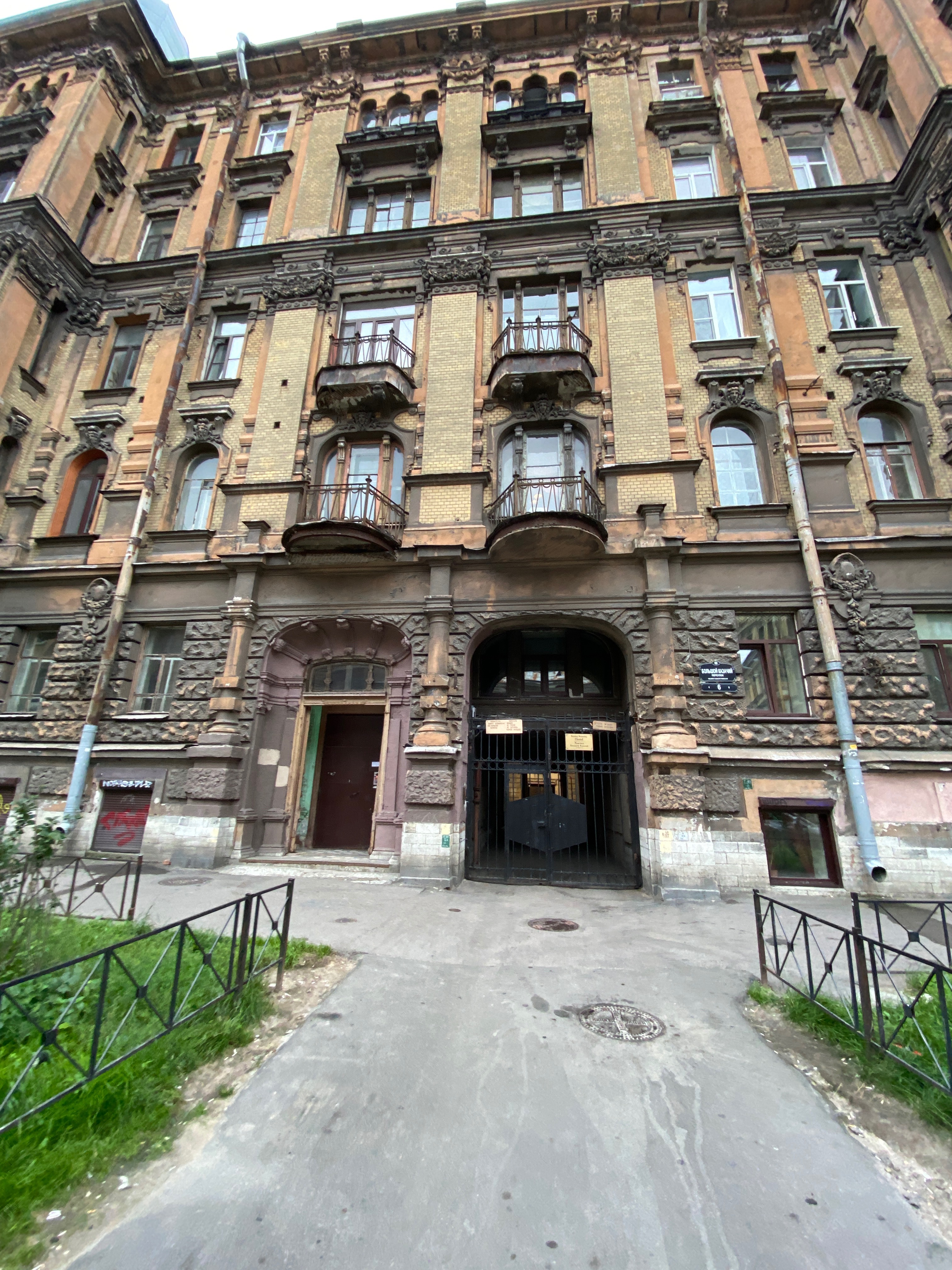 Фото Хостел Большой Казачий