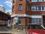 Tsentr ultrazvukovoy diagnostiki Ultrasaund-Med (Sverdlova Street, 62), centro médico, clínica