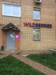 Wildberries.ru (Flotskaya Street, 14), point of delivery