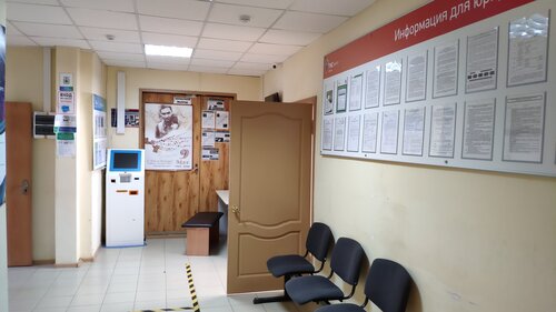 Больше не работает: ТНС энерго Кубань, Крымский ПУ, энергоснабжение ...