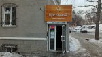Цветочный (ulitsa Griboyedova, 17), flower shop