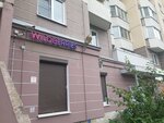 Wildberries.ru (Telmana Street, 41к1) ، نقطة تسليم