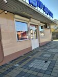 Продукты (posyolok gorodskogo tipa Novomikhaylovskiy, Mira Street, 104/1) ، محل بقالة