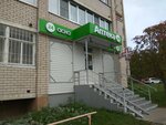 Дежурная аптека (Kostroma, Industrialnaya Street, 37), pharmacy