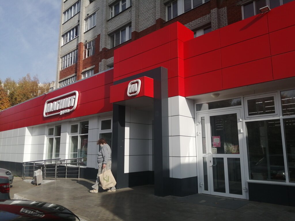 График работы магнита новочебоксарск