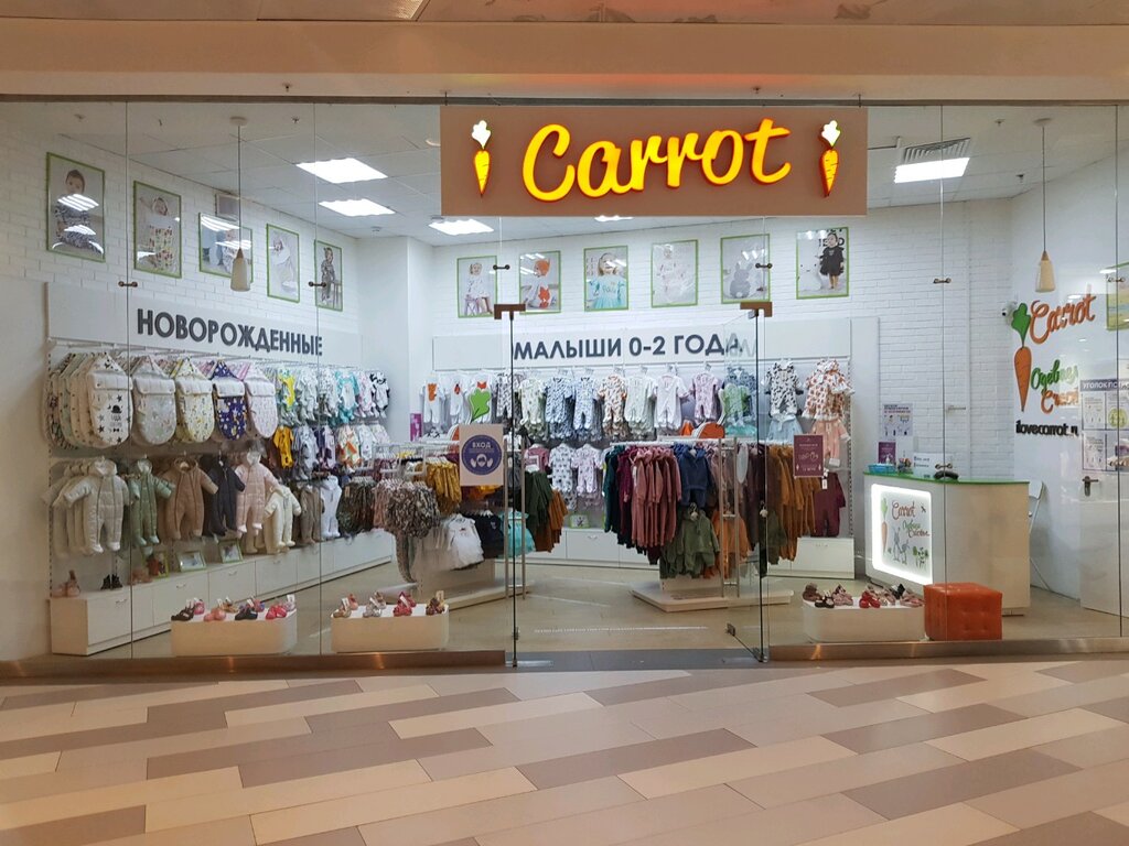 Children's clothing store Carrot, Moscow, photo