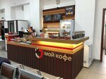 My Coffee (Kirova Street, 29), coffee shop
