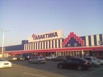 Galaktika (vulytsia Marshala Zhukova, 7), centro comercial