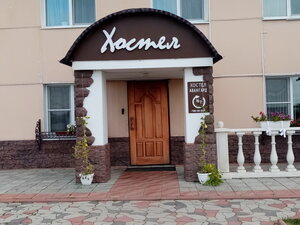 отель Авангард