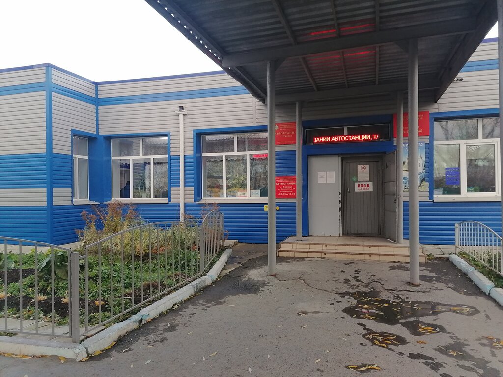 Bus station Avtovokzal Gup So Sverdlovskoye oblastnoye obyedineniye passazhirskogo avtotransporta, Talitsa, photo