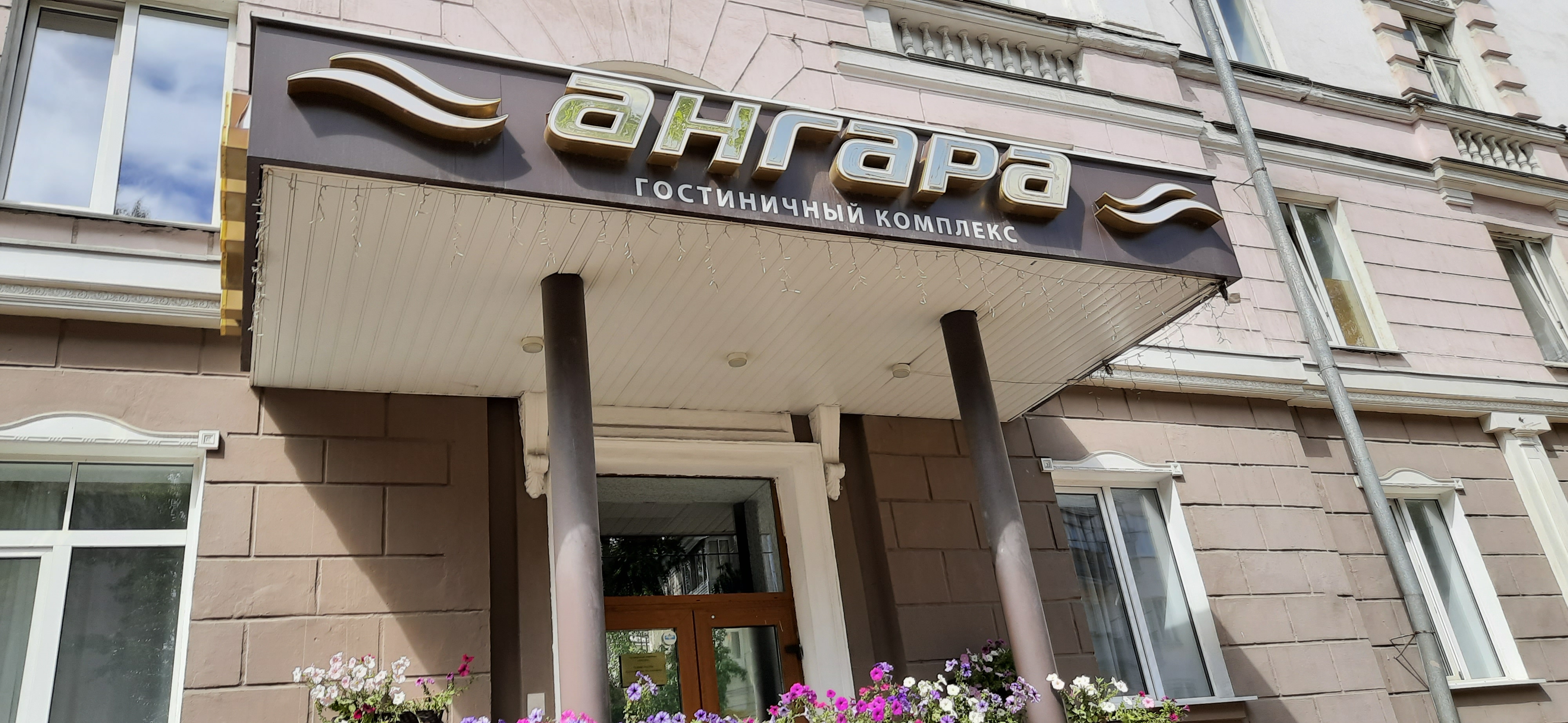 Фото Ангара Приоритет