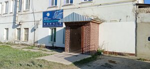 Рубитон