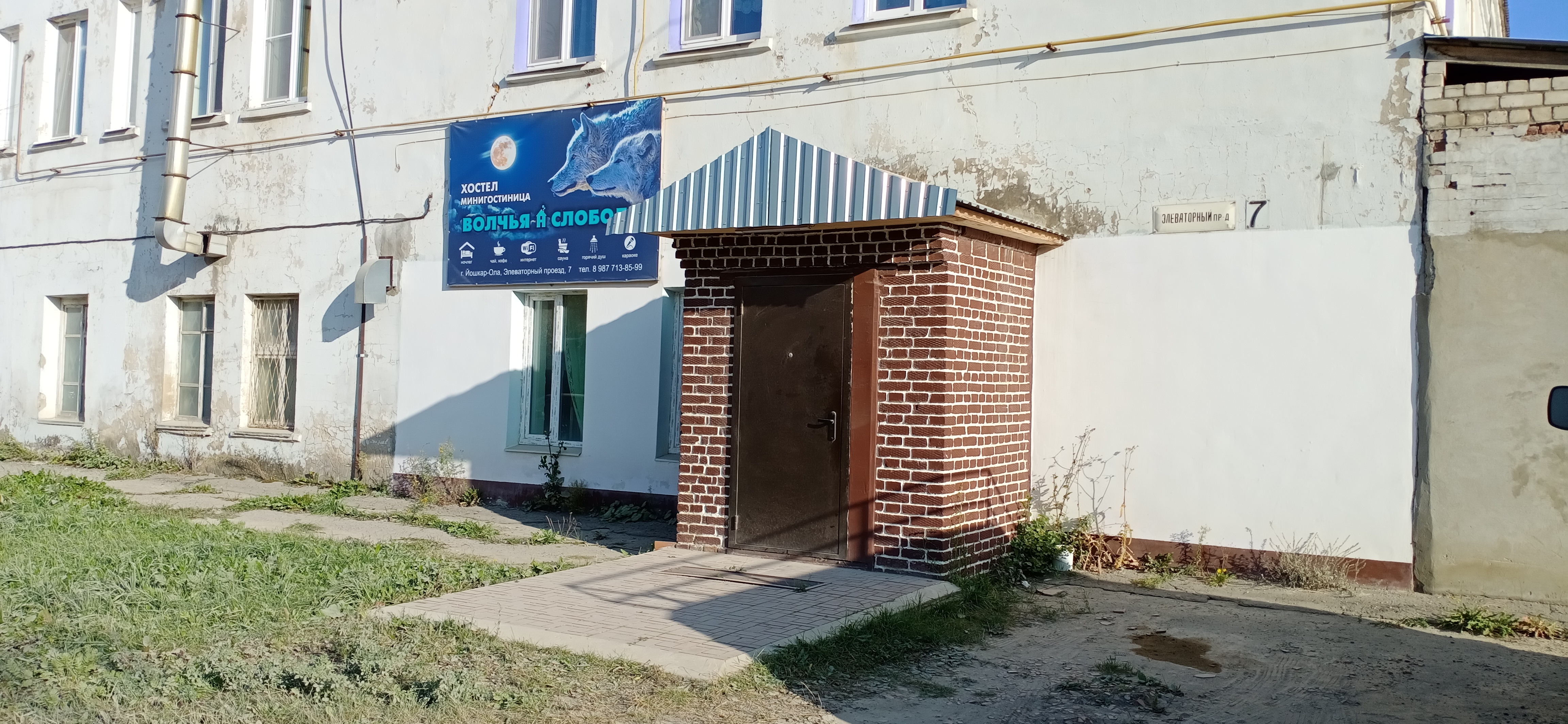 Фото отеля 1