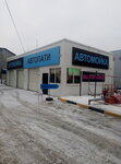 Автопати (Vatutina Street, 48/1), lavado de coches
