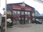 Джан Аппетито (selo Vinsady, Podgornaya ulitsa, 73) ، محل بقالة