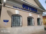 Opticstyle (Sovetskaya Street, 23А), opticial store