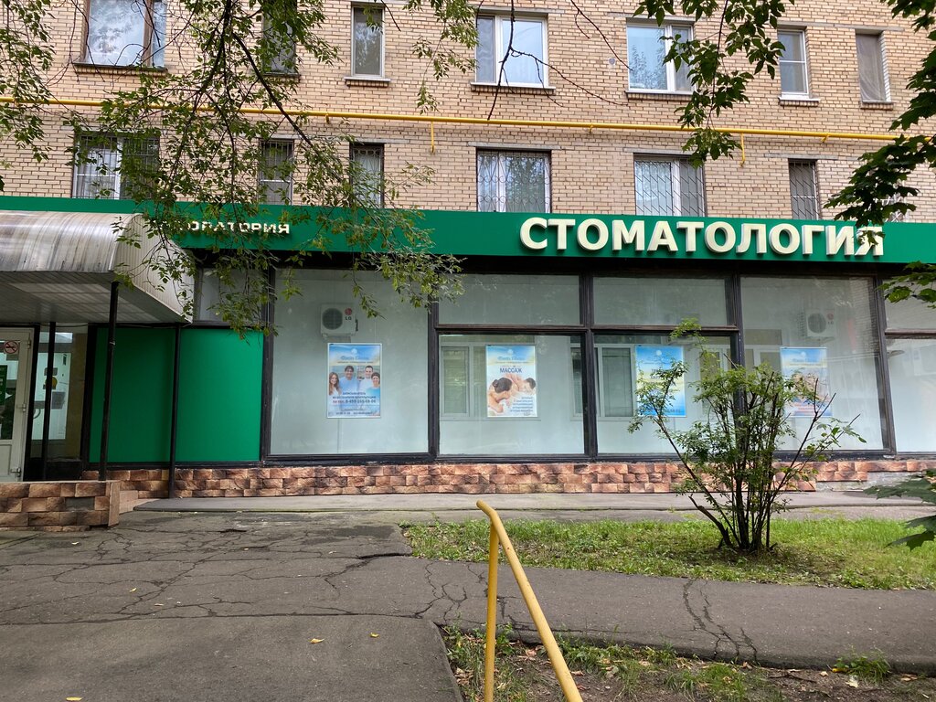 Клиника доктора акбаевой халтуринский пер 169 фото Панорама: Дента-Хаус, стоматологическая клиника, Халтуринская ул., 18, Москва - 