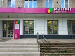 Magnit Kosmetik (Nikonova Street, 4), perfume and cosmetics shop
