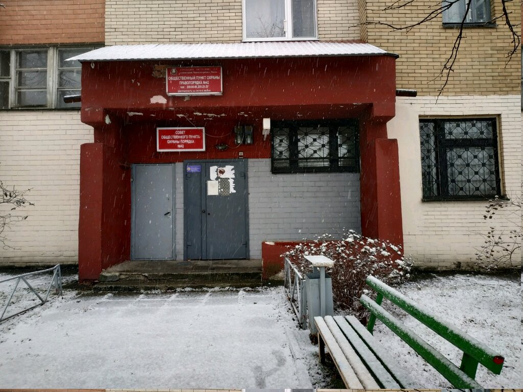 Community policing point Общественный пункт охраны правопорядка № 42, Minsk, photo