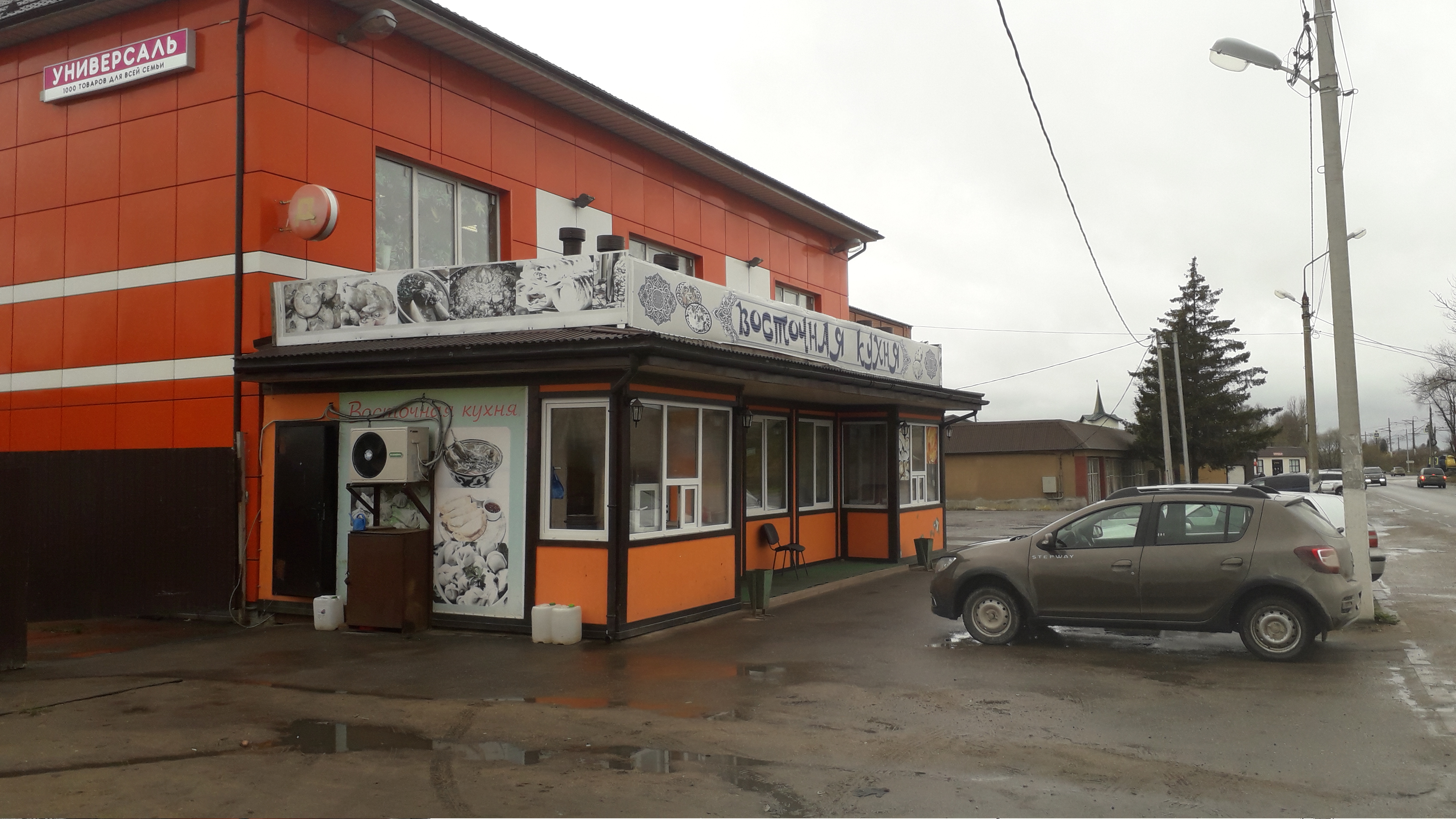 Больше не работает: The Кухня, кофейня, Московская область, Домодедово, улица Ко