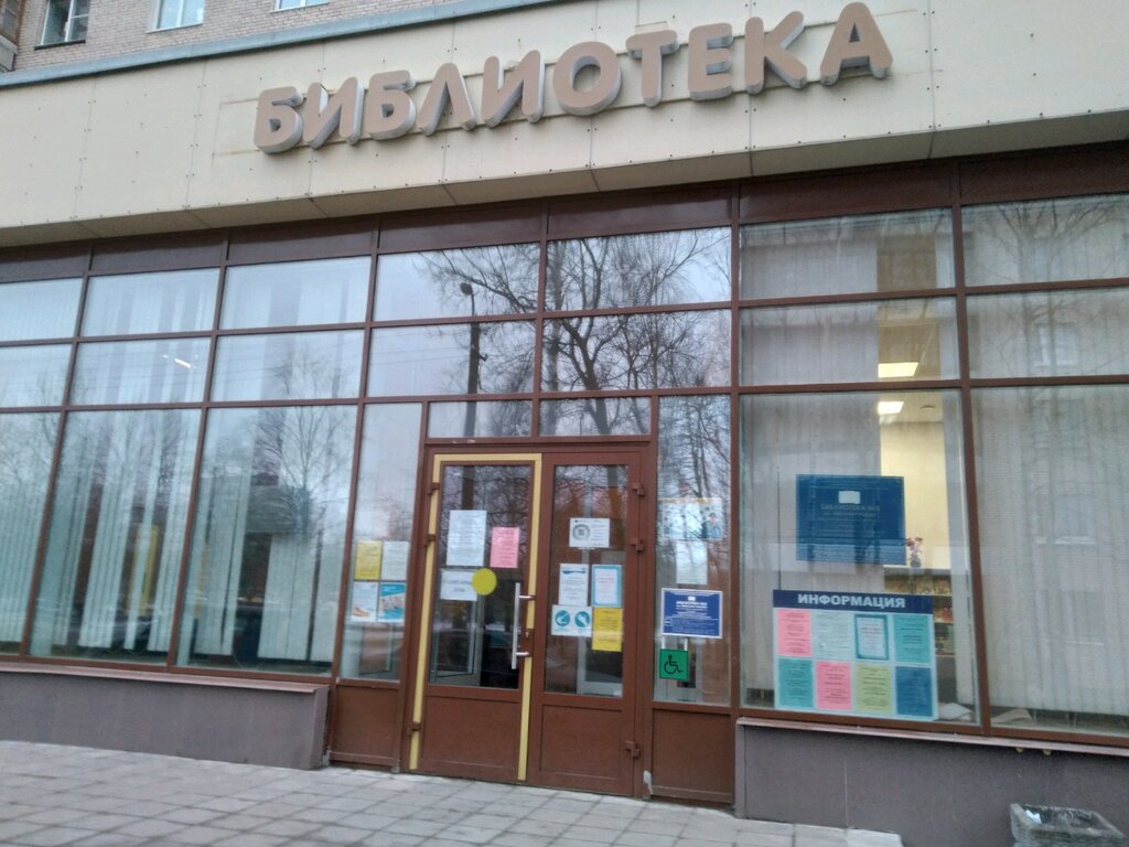 Спб ока невская
