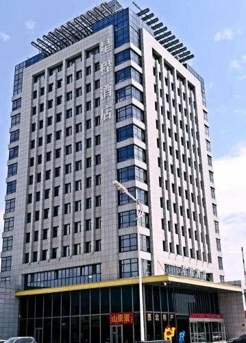 Гостиница Starway Hotel Wuhai Xinhua Street в Ухае
