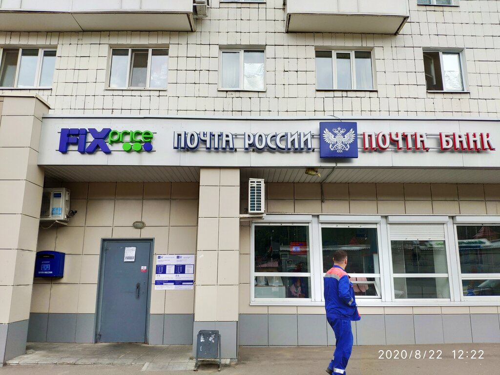 Post office Post Office 420101, Kazan, photo
