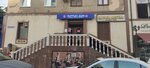 Чистый дом (улица Руданского, 1), perfume and cosmetics shop